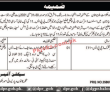 Law & Parliamentary Affairs Department Management PK Jobs 2021
