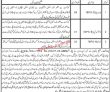 Levies Force Jobs 2022 | Levies Force Headquarters Announced Latest
