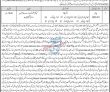 Levies Jobs 2022 | Levies Force Department Headquarters Announced Latest