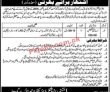 Livestock Pk Jobs 2021 | Livestock & Dairy Development Department