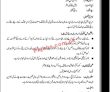 Mcb Bank Pk Jobs 2021 | Muslim Commercial Bank Mcb