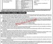 Mepco Jobs 2022 | Mepco Electric Power Supply Company Limited