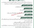 Moib Jobs 2022 | Ministry Of Information & Broadcasting Moib