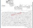 Mardan Wildlife Department Kpk Latest Government In Pakistan Today Jobs