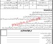 Maritime Jobs 2022 | Ministry Of Maritime Affairs Marine Department