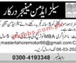 Master Motor Lahore