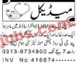 Medical Staff Jobs 2022 | Private Hospital Headquarters Announced Latest