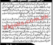 Metropolitan Corporation Announced Latest PK Jobs 2021