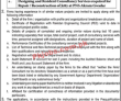 Military Pk Jobs 2021 | Military Engineering Services Announced Latest