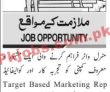 Mineral Water Company Announced Management Pk Jobs 2021