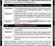 Ministry Of Climate Change Headquarters Announced Latest Recruitments Jobs 2022