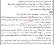 Ministry of Commerce Management PK Jobs 2021