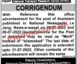 Ministry Of Communications Headquarters Announced Latest Recruitments Jobs 2022