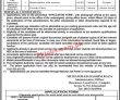 Ministry Of Energy Jobs 2022 | Ministry Of Energy Headquarters