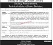 Ministry of Energy Power Division Management PK Jobs 2021