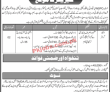Ministry Of Finance Headquarters Announced Latest Advertisement Jobs 2022