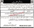 Ministry Of Home & Tribal Affairs Head Office Announced Management
