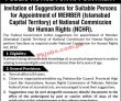 Ministry Of Human Rights Headquarters Announced Latest Advertisement Jobs 2022