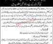 Ministry Of Information jobs 2023