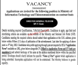 Ministry Of Information Technology & Telecommunication Headquarters Announced Latest Advertisement