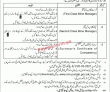 Ministry of Mines & Minerals Management PK Jobs 2021