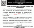 Ministry Of Planning Development & Special Initiatives Pk Jobs 2021