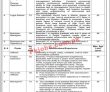 Ministry Of Railways Pk Jobs 2021 | Pakistan Railway Freight