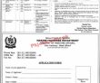 Moma Jobs 2022 | Marine Fisheries Department Headquarters Announced Latest