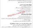 Mobilink Jobs 2022 | Mobilink Jazz Company Headquarters Announced Latest