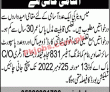 Mujahid Regiment Jobs 2022 | Mujahid Field Regiment Artillery Headquarters