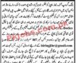 Multan Jang Group Today Government Pakistan Jobs 2022 Advertisement