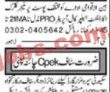 Multinational Company Jobs 2022 | Multinational Company Headquarters Announced Latest