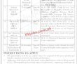 Muzaffargarh Sardar Kaura Khan Public School Latest Govt In Pakistan