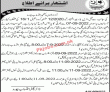 Nab Jobs 2022 | Ehtesab Bureau Regional Office Announced Latest
