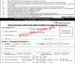 Nab Jobs 2022 | National Accountability Bureau Nab Head Office