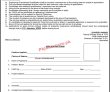 Nab Jobs 2022 | National Accountability Bureau Nab Headquarters Announced