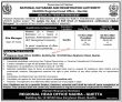 Nadra Jobs 2022 | National Database & Registration Authority Nadra