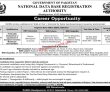 Nadra jobs 2023
