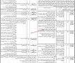 Ncoc Jobs 2022 | National Command Operation Center Ncoc Covid 19