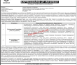 Ndrmf Jobs 2022 | National Disaster Risk Management Fund Ndrmf