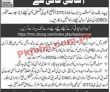 Ngo Headquarters Announced Latest Recruitments