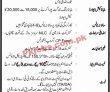 Nlc Jobs 2023 | National Logistics Cell Head Office Announced