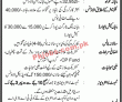 Nlc Pk Jobs 2021 | National Logistics Cell Announced Support
