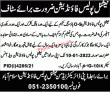 Npf Pk Jobs 2021 | National Police Foundation Npf Head