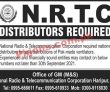 Nrtc Pk Jobs 2021 | National Radio & Telecommunication Corporation