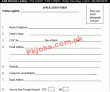National Accountability Bureau (nab) Announced Latest Advertisement Pk Jobs 2021