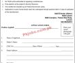 National Accountability Bureau (NAB) Intelligence Department PK Jobs 2021
