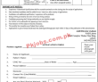 National Accountability Bureau (NAB) Management PK Jobs 2021