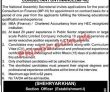 National Assembly Secretariat Jobs 2022  | National Assembly Secretariat Headquarters