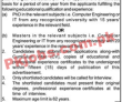 National Assembly Secretariat Management PK Jobs 2021